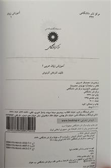 کتاب