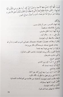 کتاب