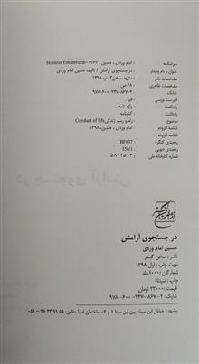 کتاب