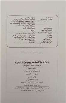 کتاب