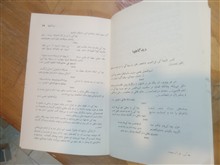 گزیده