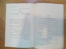 گزیده