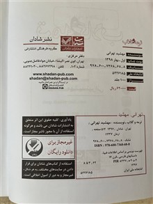 کتاب