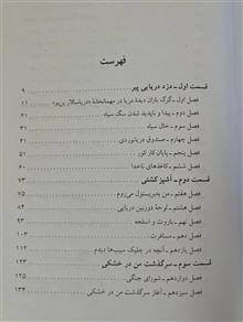 کتاب