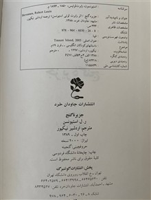 کتاب