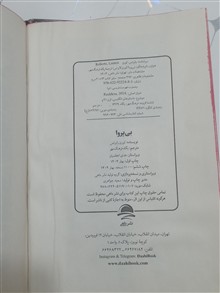 بی