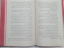 بی