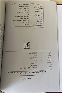 کتاب