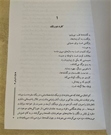 کتاب