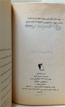 کتاب