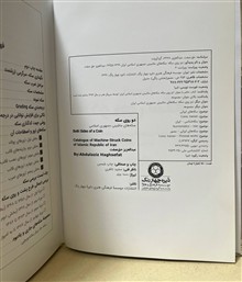 سکه