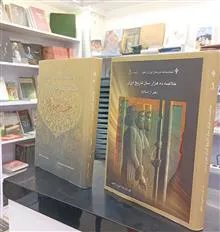 خلاصه