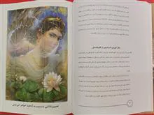 خلاصه