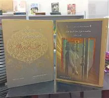 خلاصه