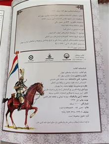 دانشنامه
