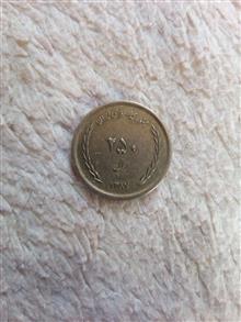 سکه