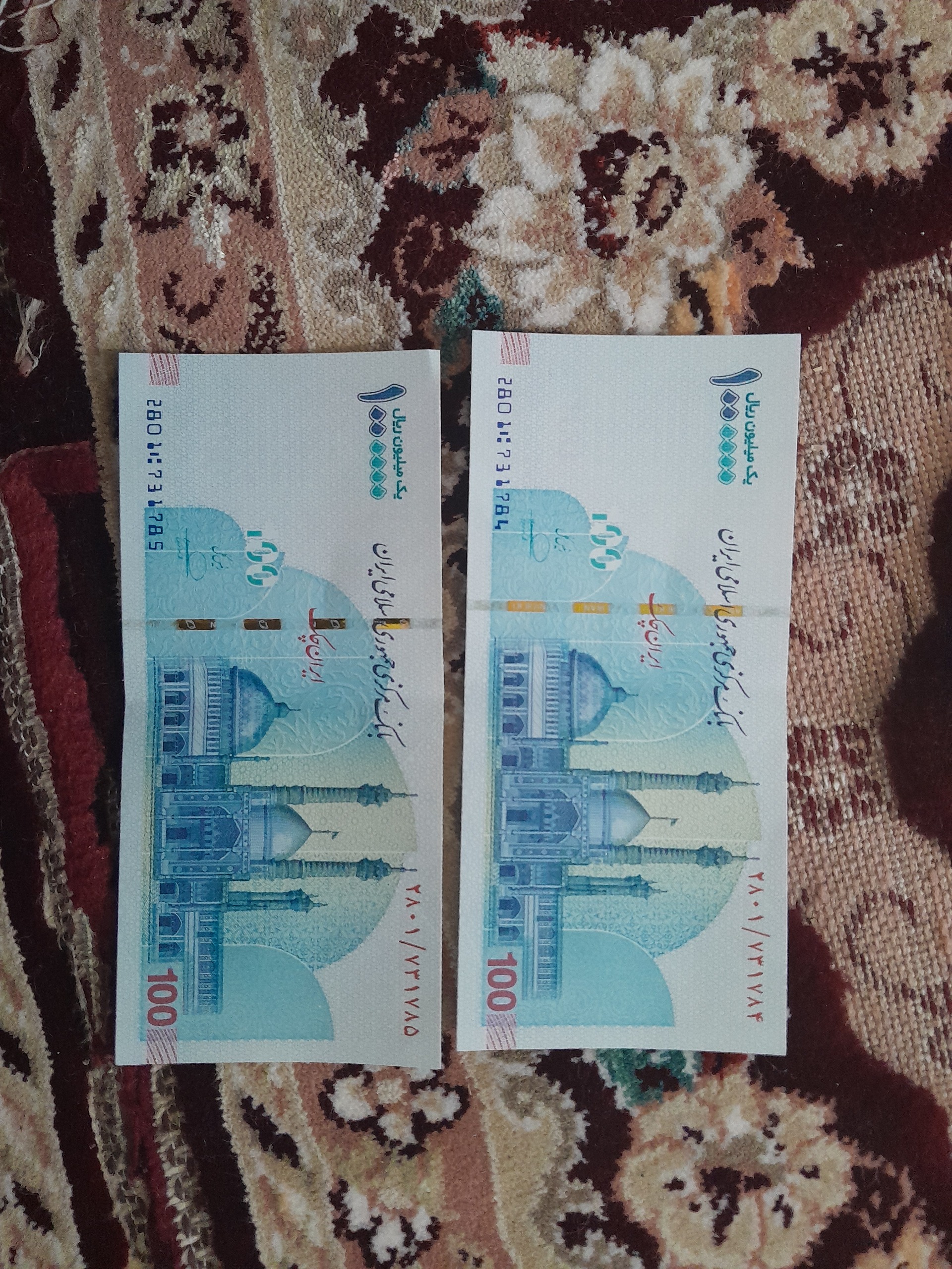 یک جفت اسکناس (تراول) 100 هزار تومانی دو قلو