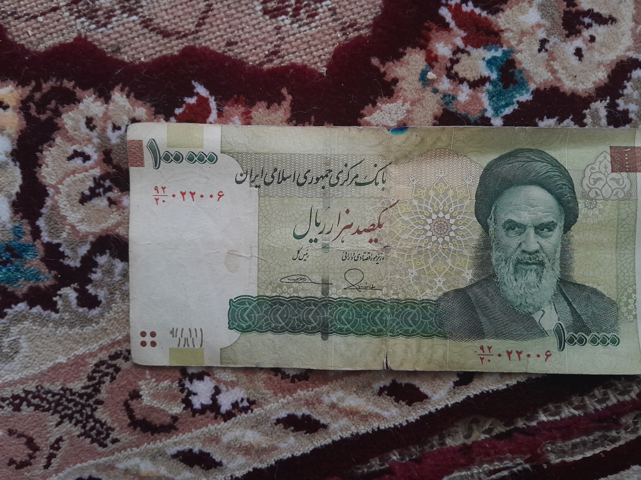 یک عدد اسکناس 10 هزار تومانی نیمه رند