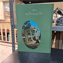 دیوان