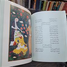 دیوان
