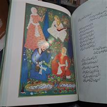 دیوان