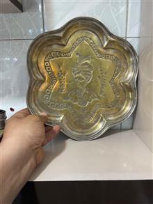 سینی