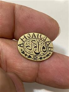 مهر