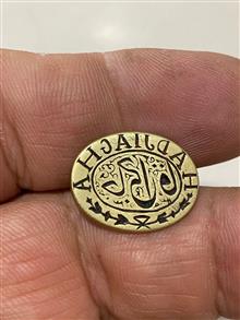 مهر