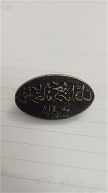 مهر