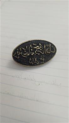 مهر