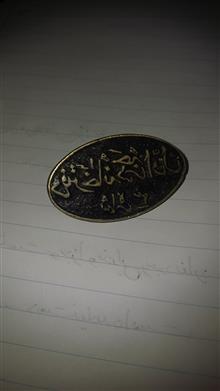 مهر