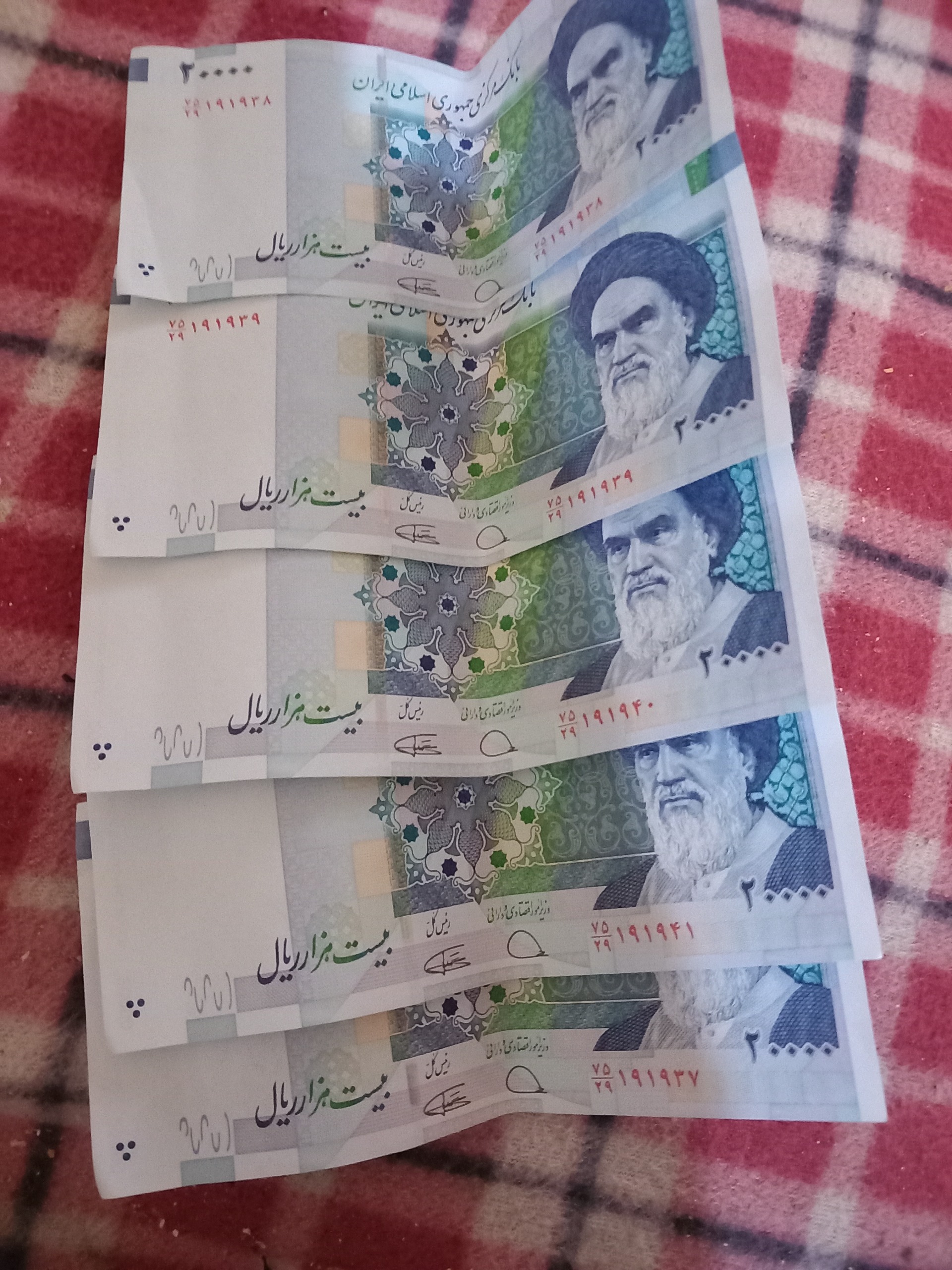 اسکناس 2000 ریالی