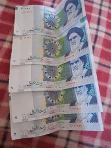 اسکناس