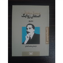 شطرنج