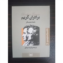 داماد