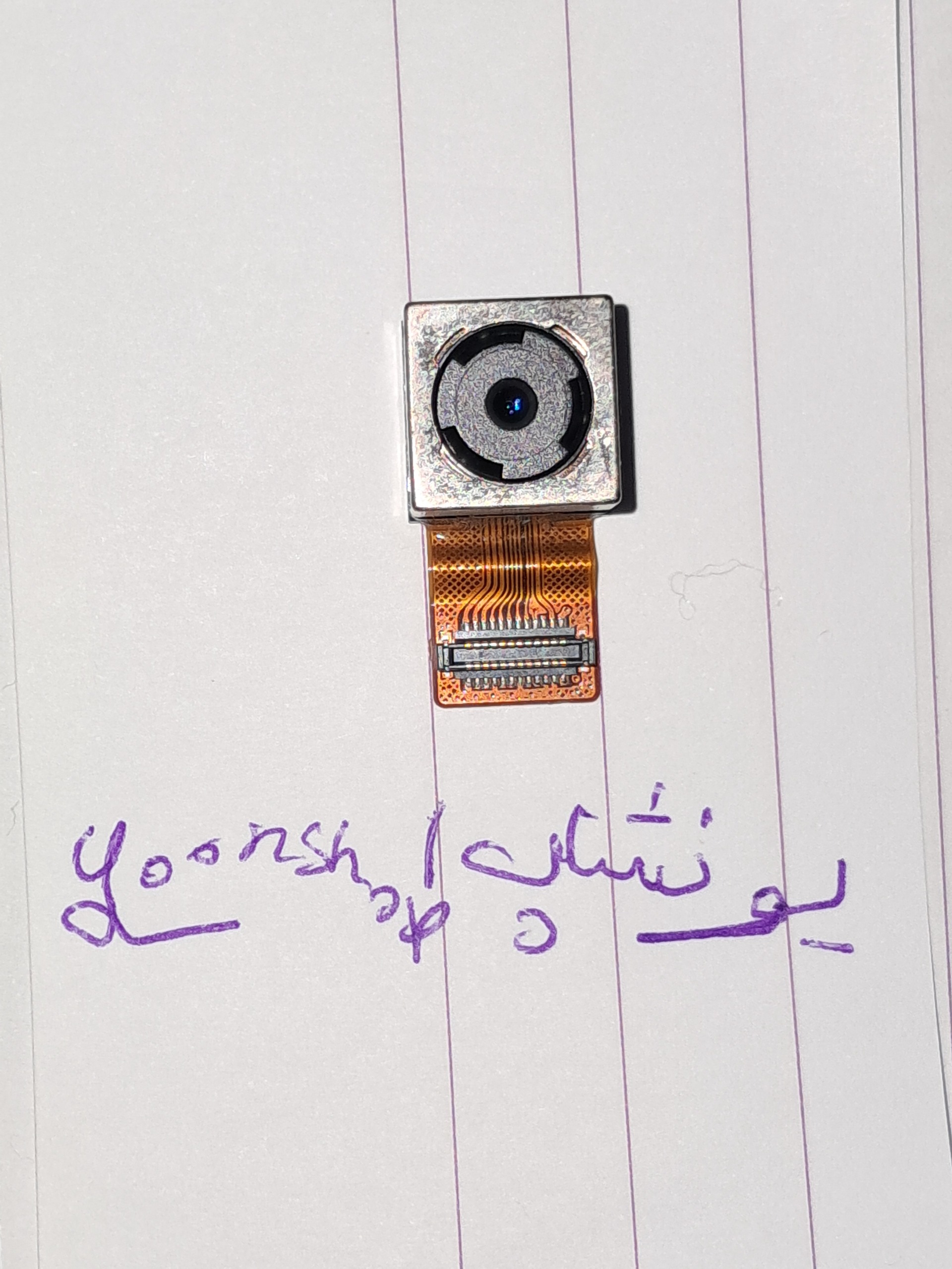 دوربین گوشی سونی اریکسون U5/U5i