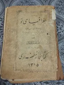 کتاب
