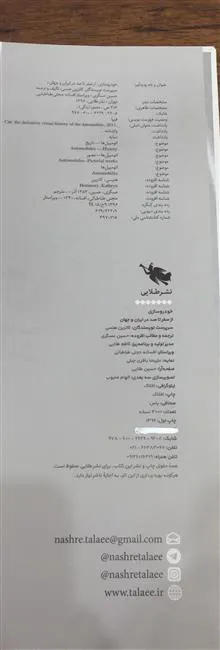 کتاب