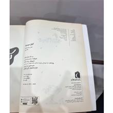 محموعه