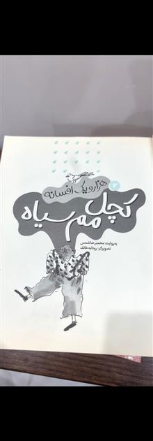 محموعه