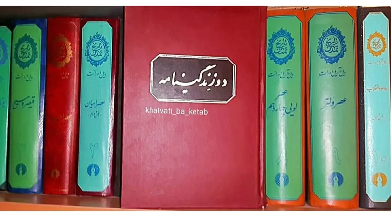 دو زندگینامه از (ویل و آریل دورانت)