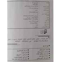 جز