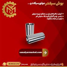 بوش