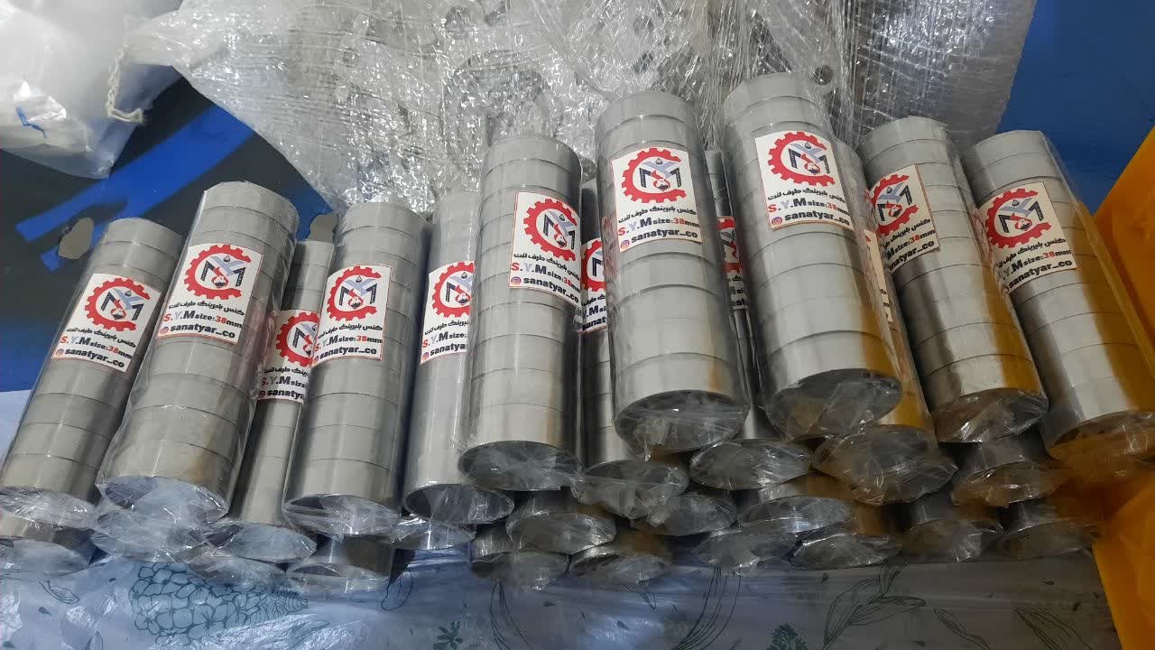 بوش کنس بلبرینگ (جای بلبریگ)