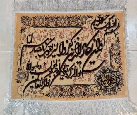 تابلو فرش آنتیک ون یکاد تبریز