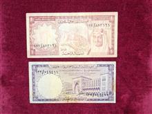 اسکناس