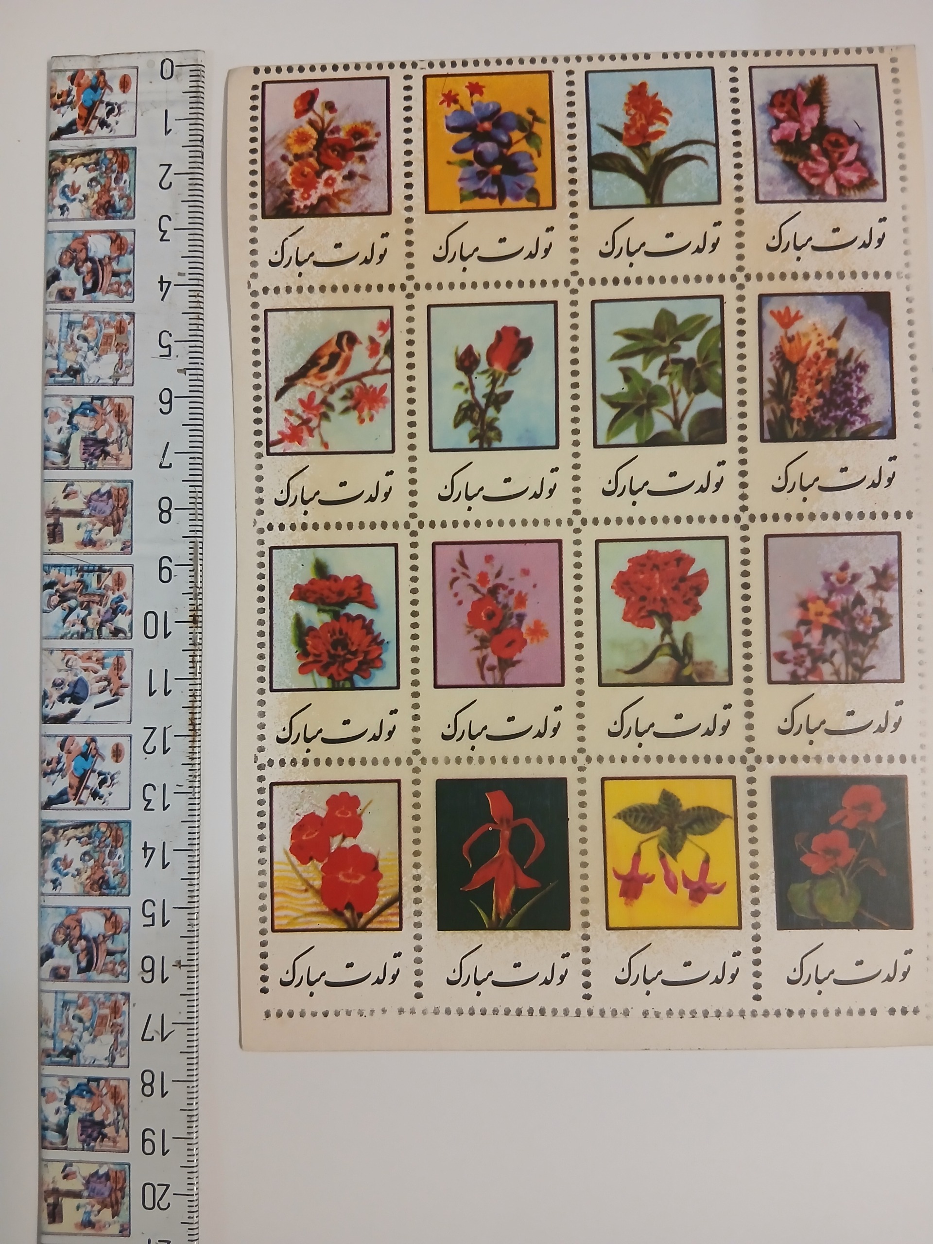 4 عدد برچسب اصل دهه 60