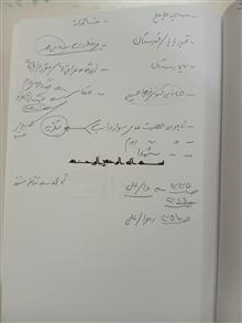 کتاب