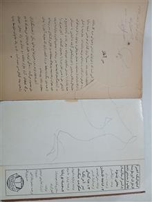 کتاب