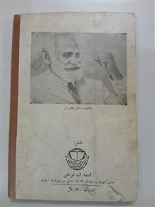 کتاب